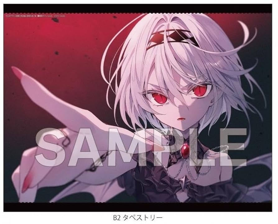 カルネアデス　タペストリー　2本セット　限定品　特典　rurudo カルネアデス エル イヴ ゲーマーズ 特典 rurudo タペストリー